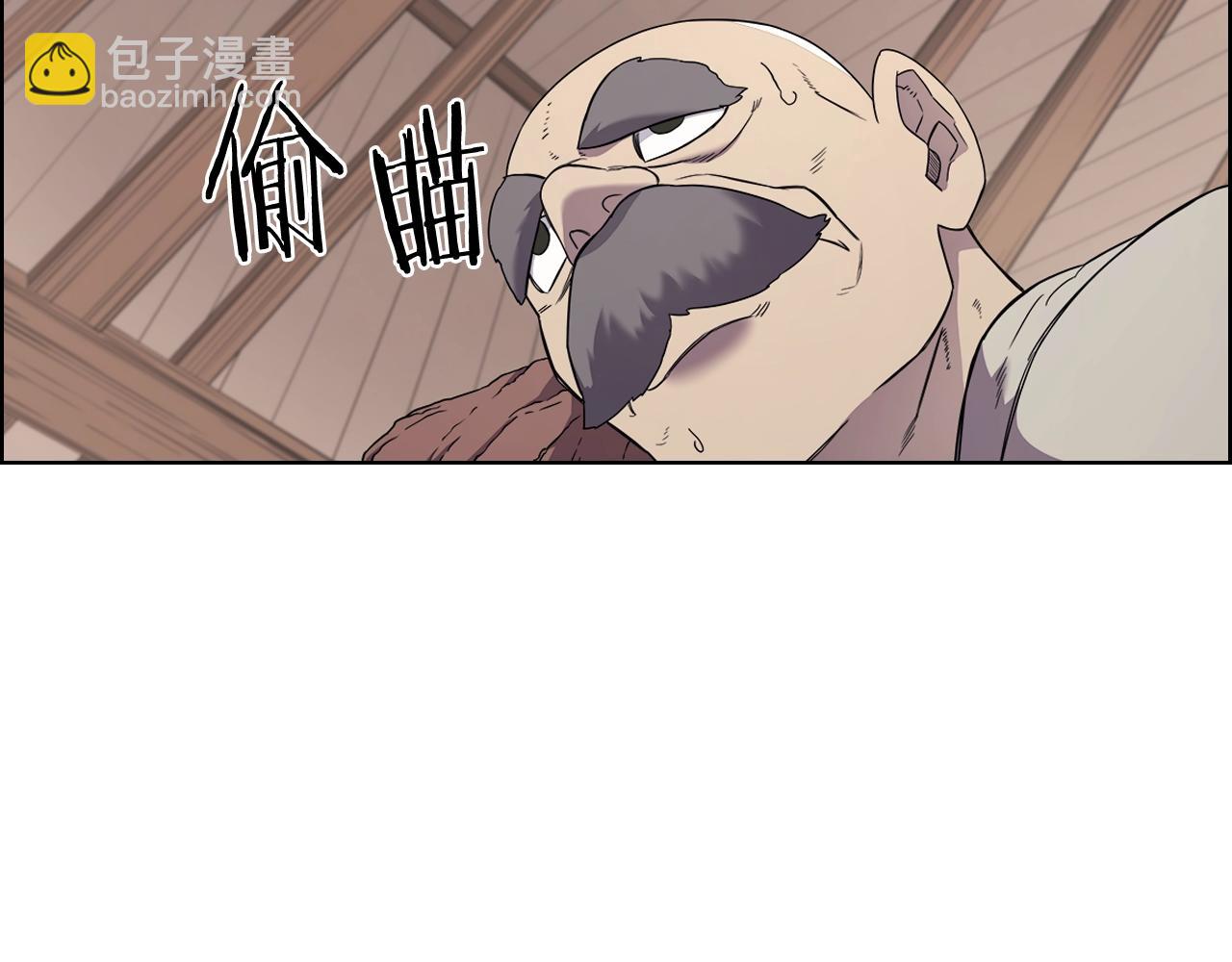 第116话 天地挥思145