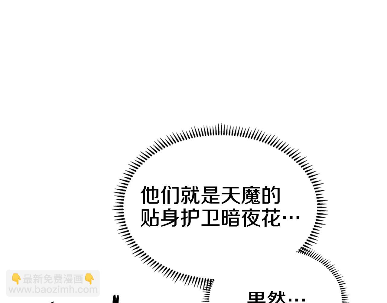 第116话 天地挥思147