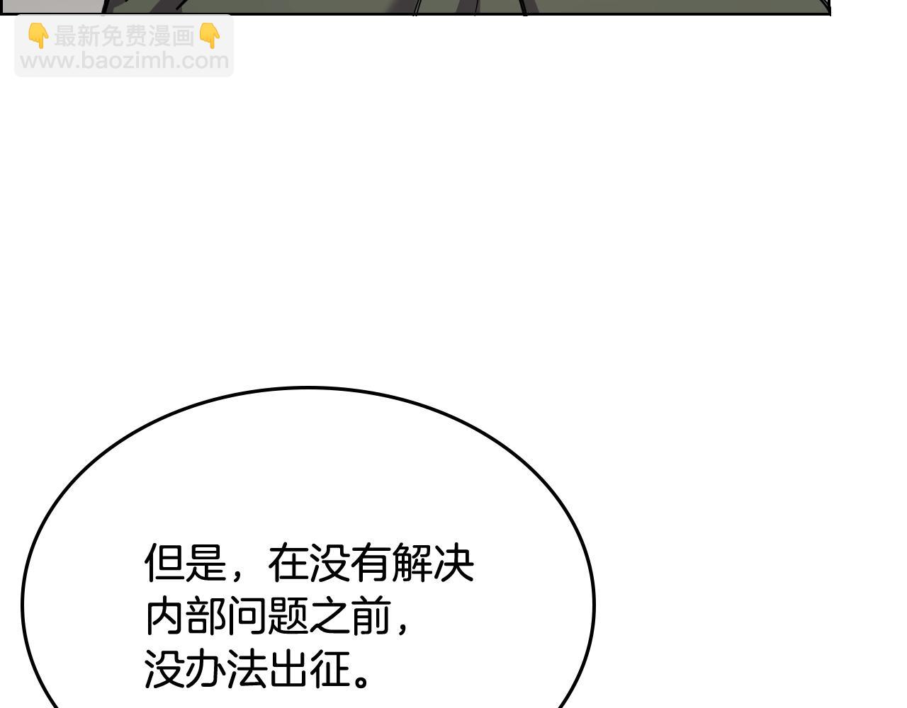 第116话 天地挥思15