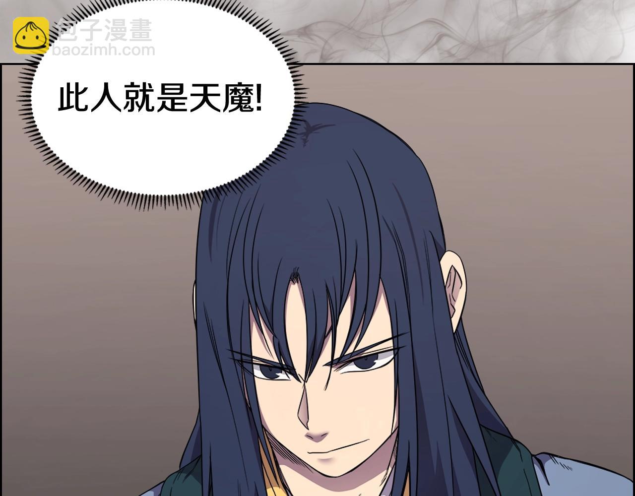 第116话 天地挥思152