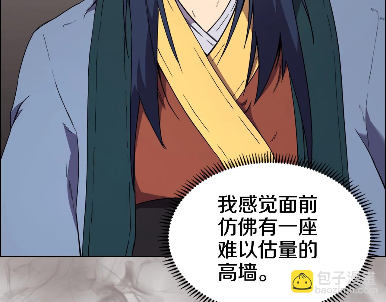 第116话 天地挥思153