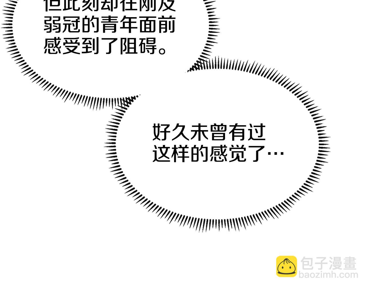 第116话 天地挥思157