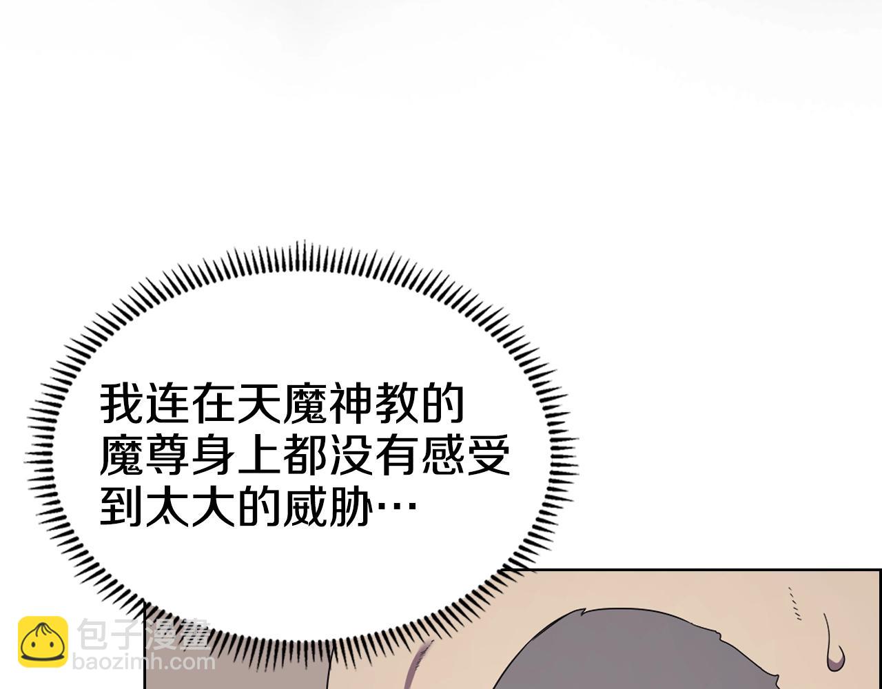 第116话 天地挥思159