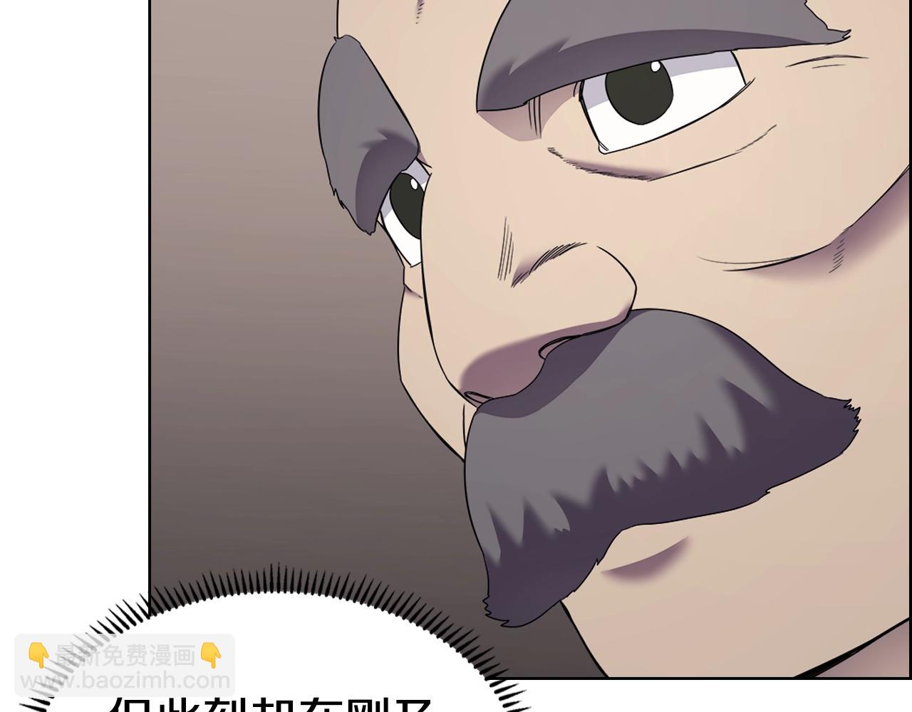 第116话 天地挥思160