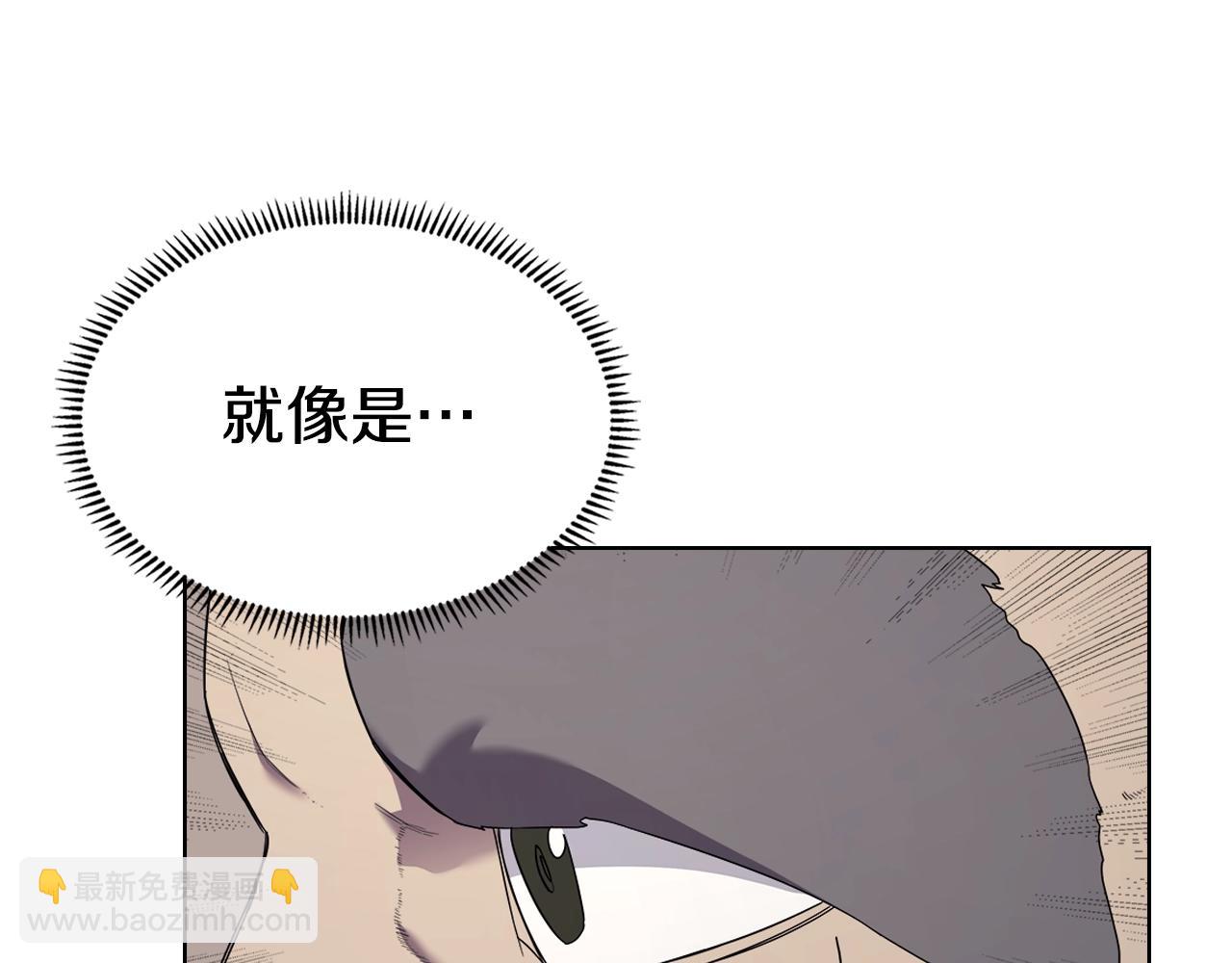 第116话 天地挥思162