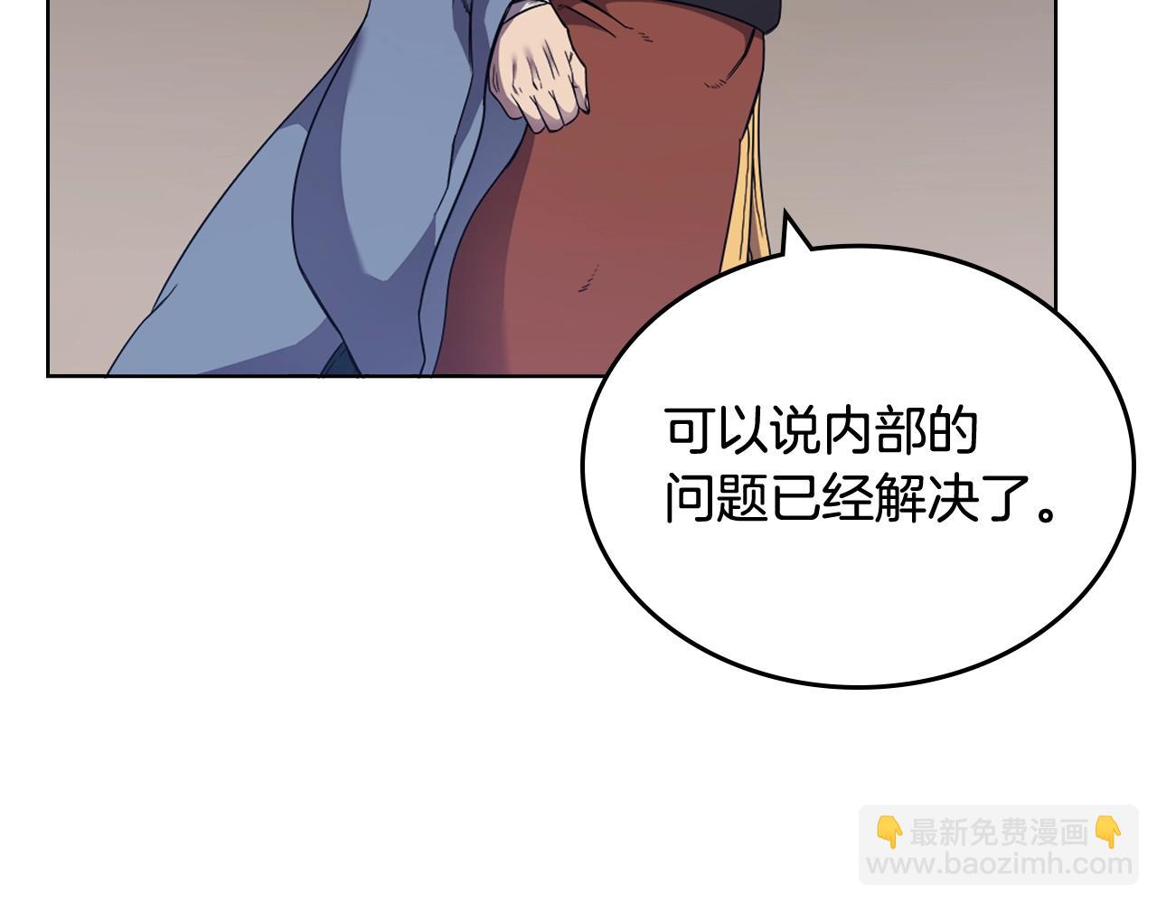 第116话 天地挥思22