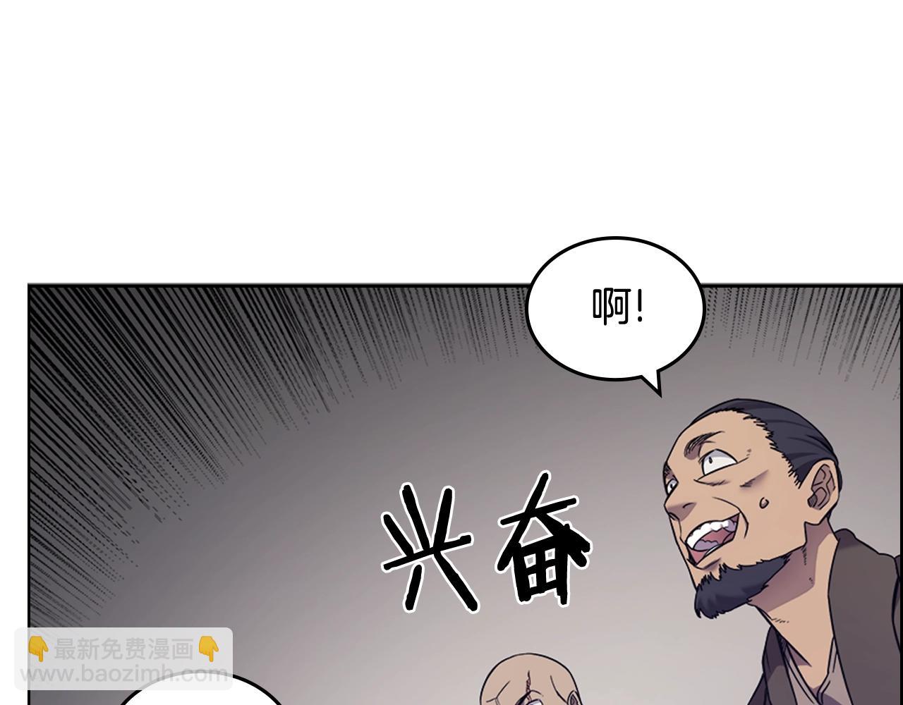 第116话 天地挥思23