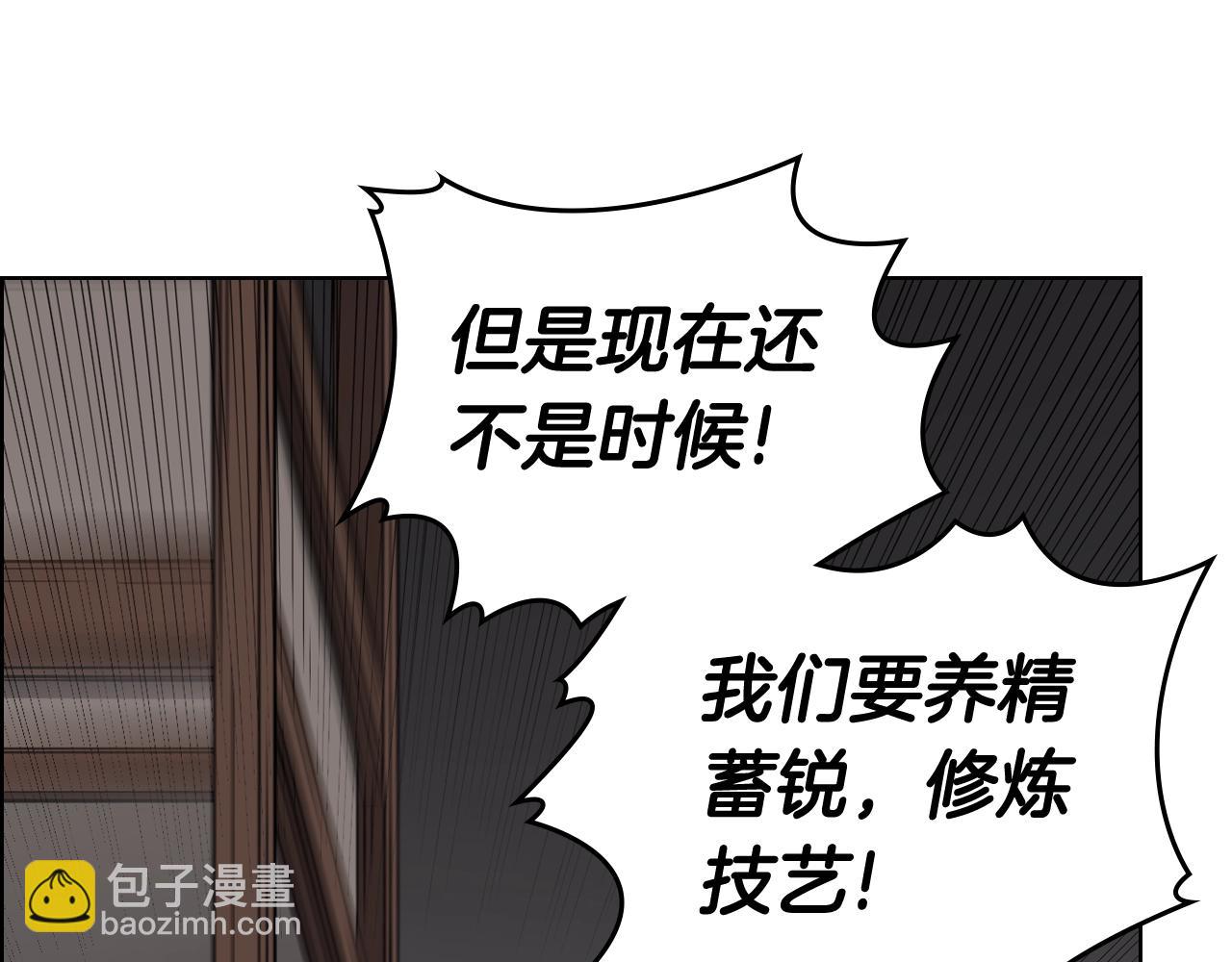 第116话 天地挥思31