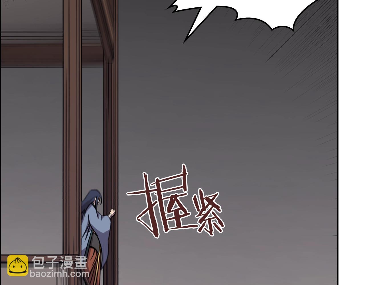 第116话 天地挥思32