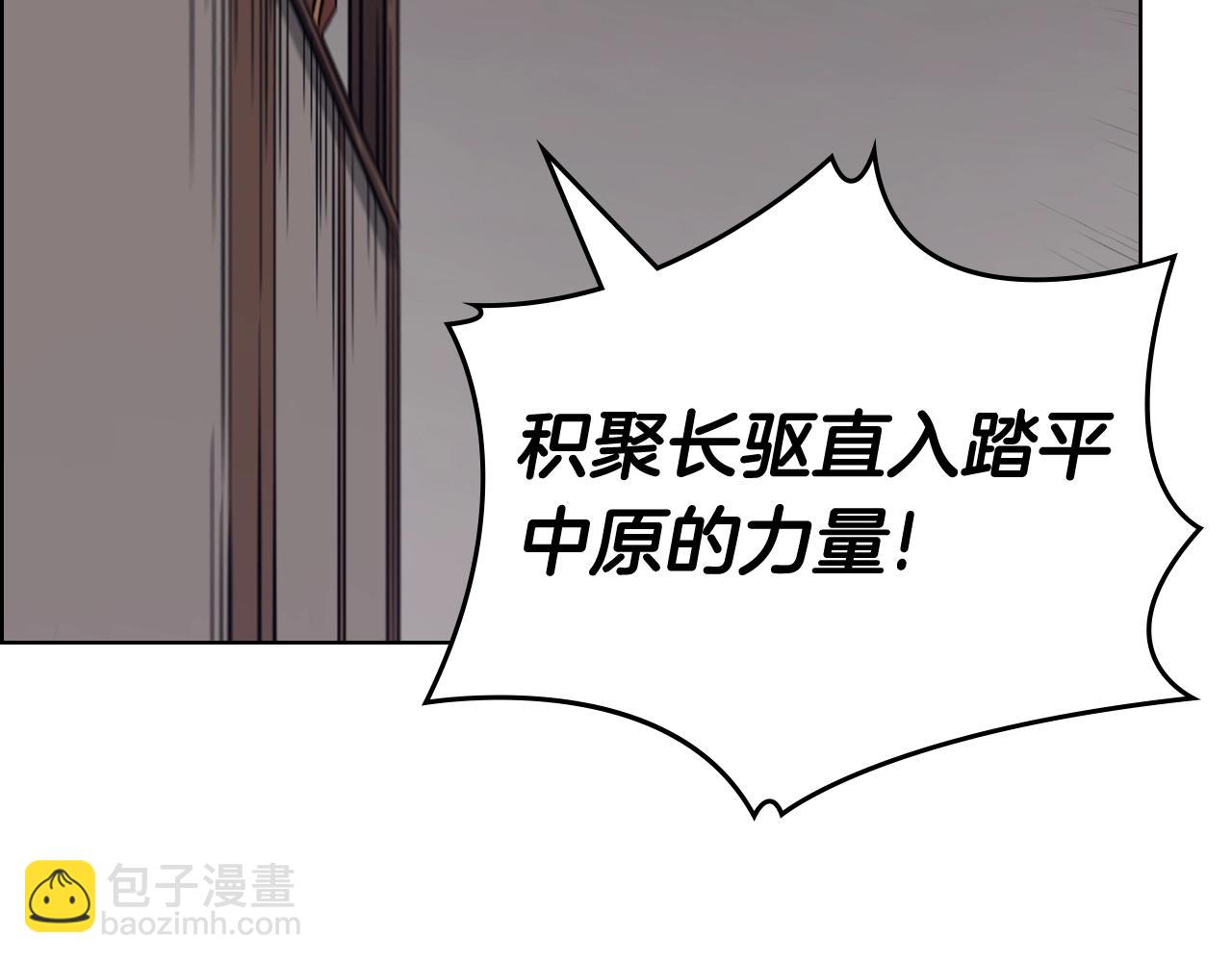第116话 天地挥思33