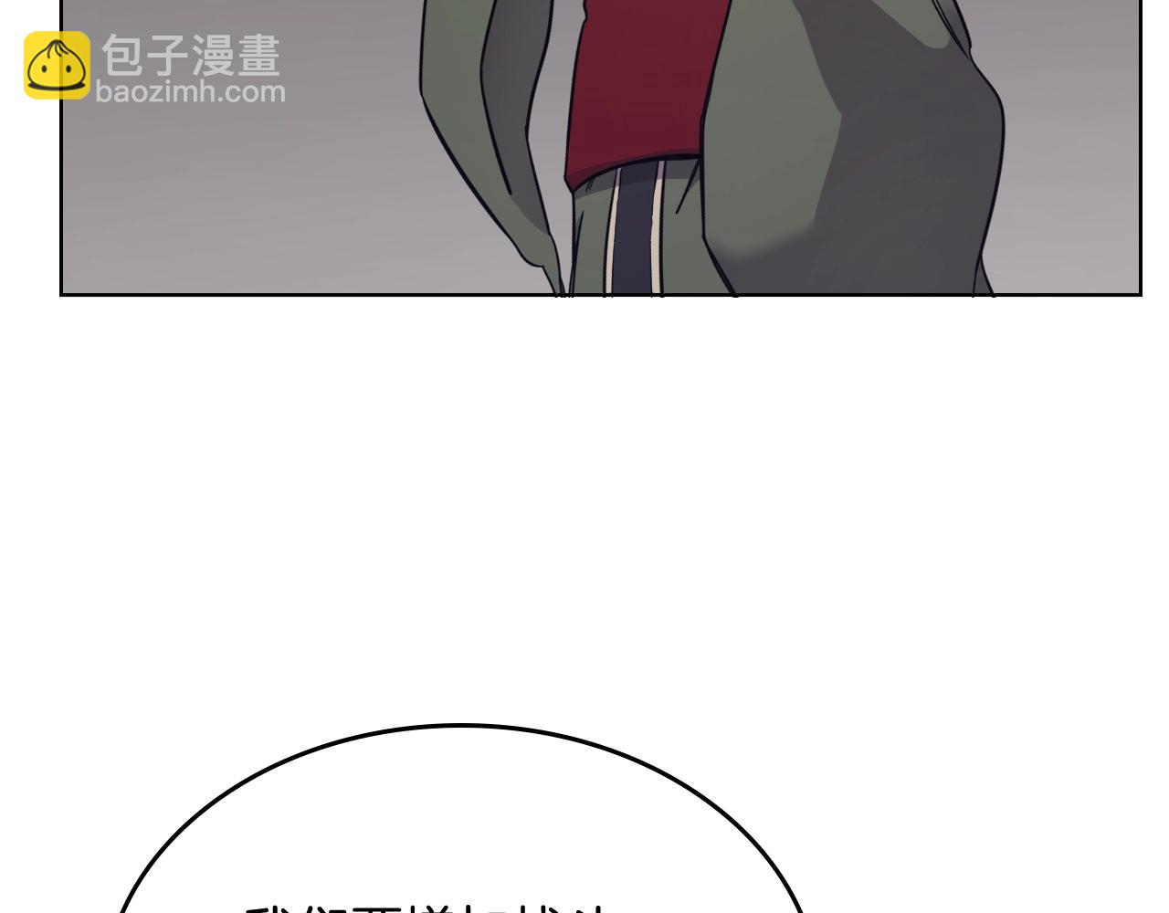 第116话 天地挥思38