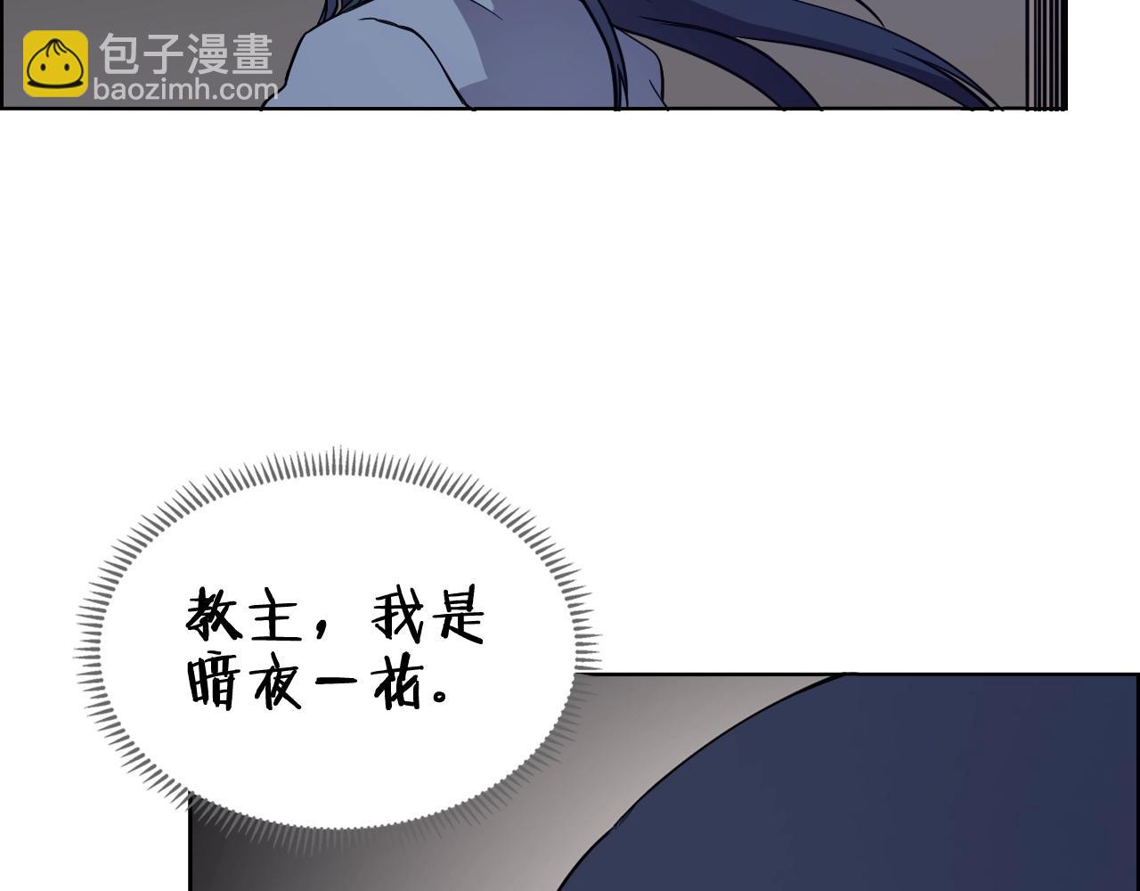 第116话 天地挥思45