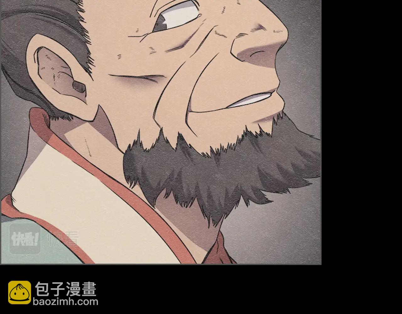 第116话 天地挥思5