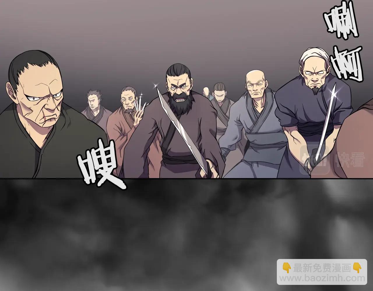 第116话 天地挥思53