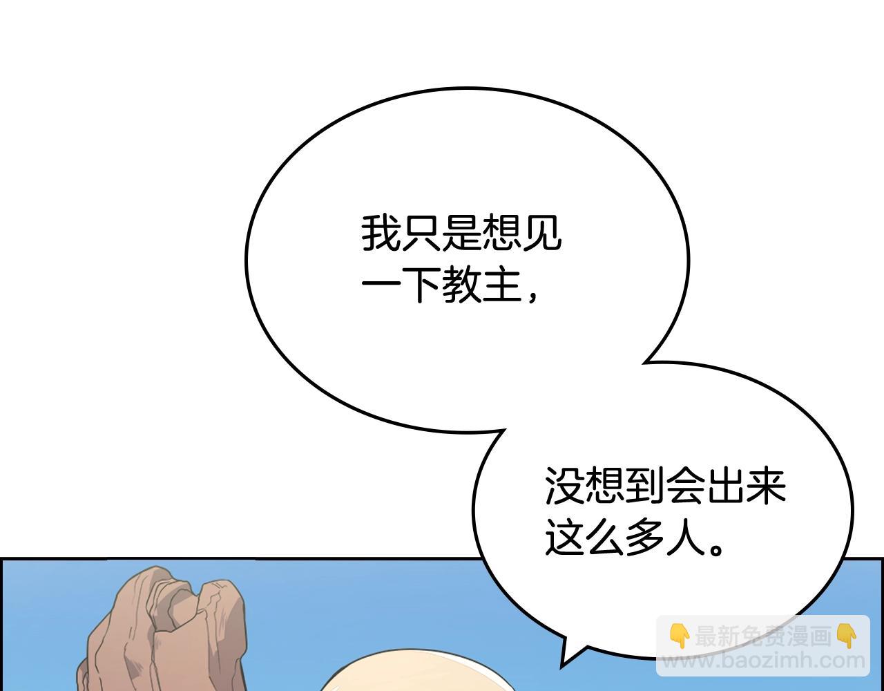 第116话 天地挥思59