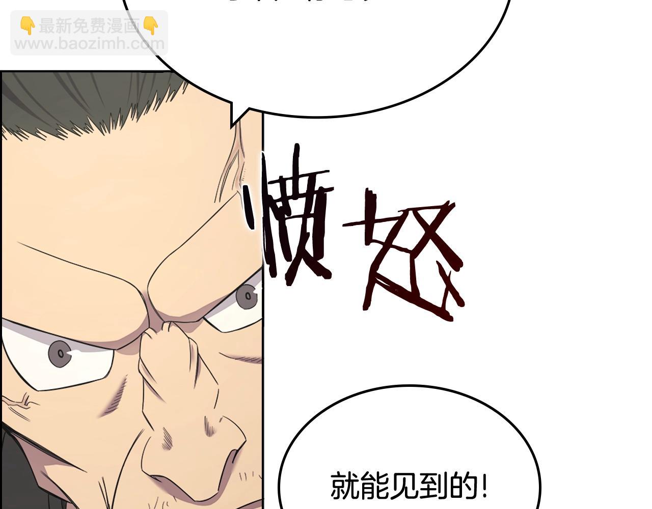 第116话 天地挥思62