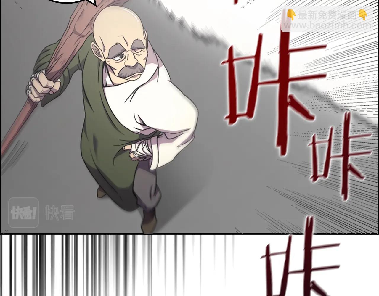 第116话 天地挥思66