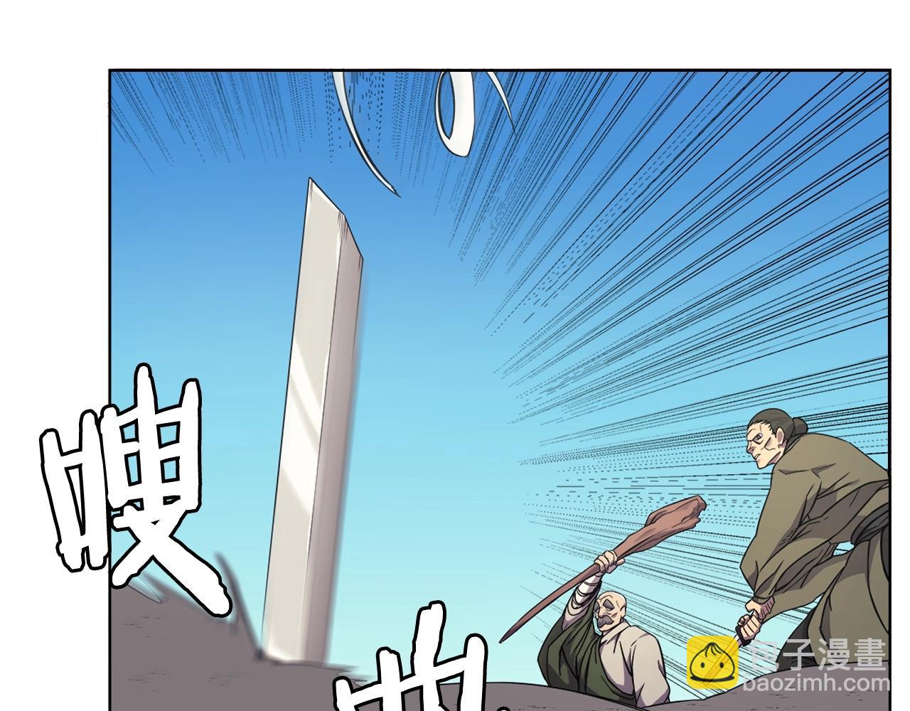 第116话 天地挥思69