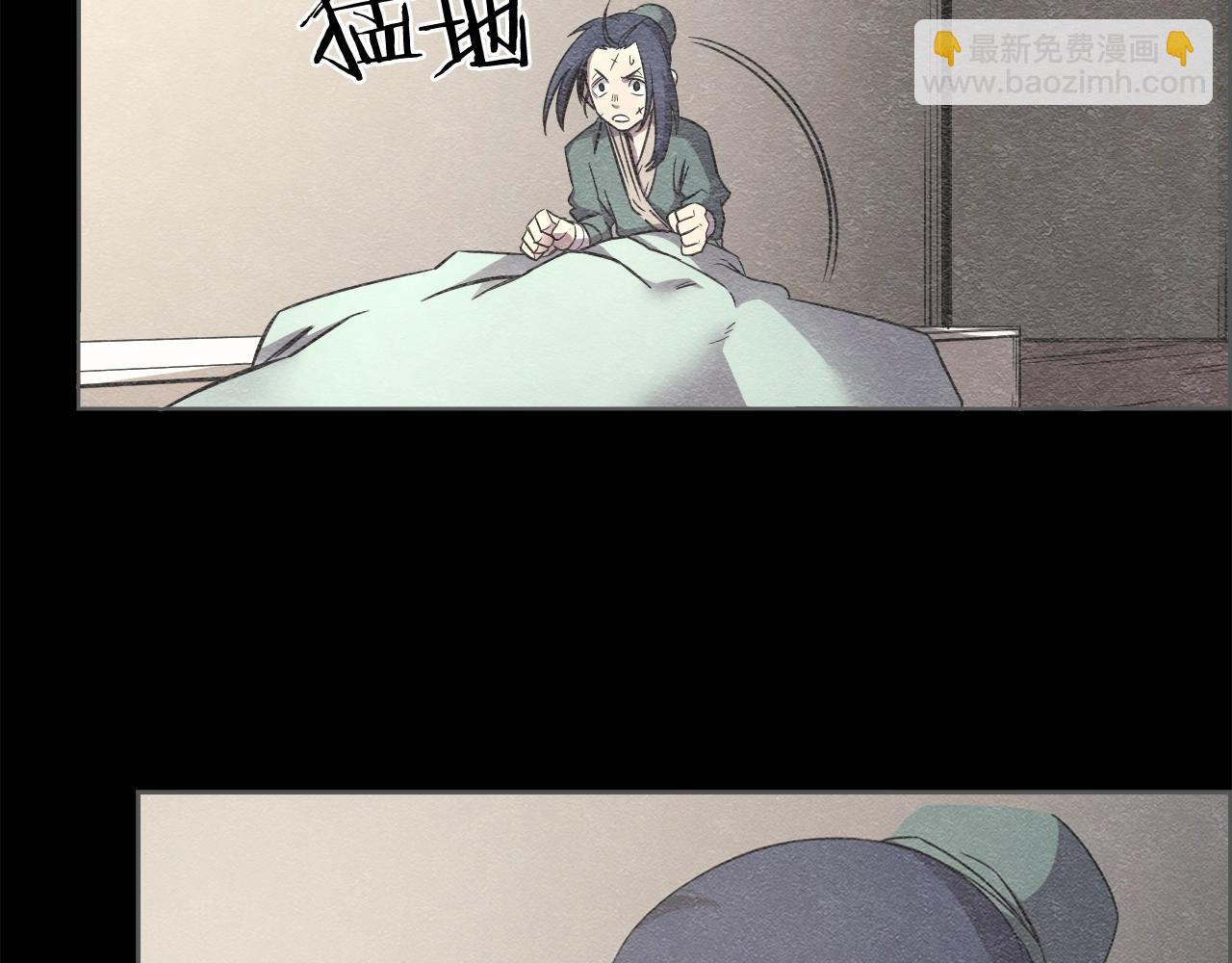 第116话 天地挥思7