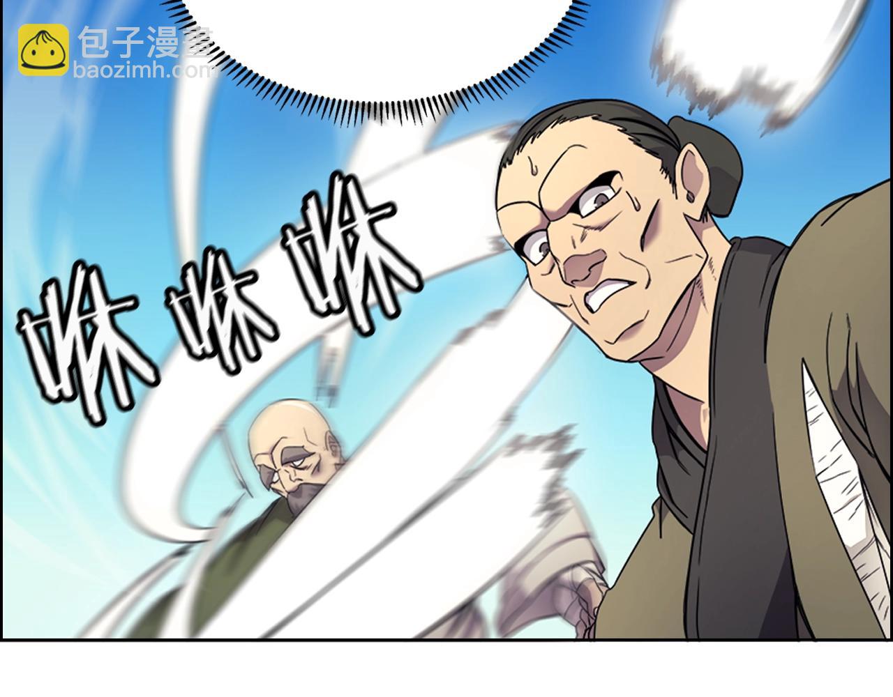 第116话 天地挥思71