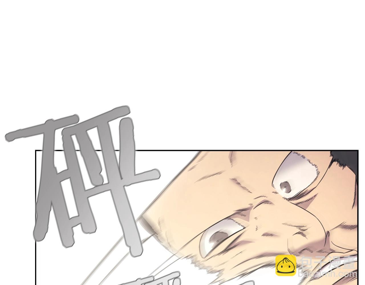 第116话 天地挥思72