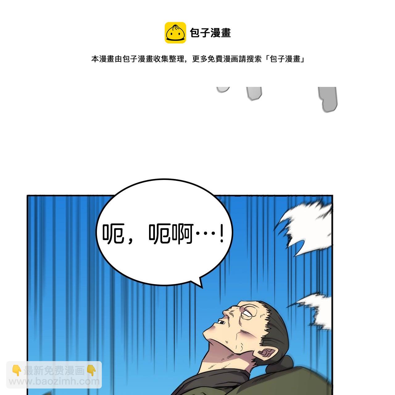第116话 天地挥思74