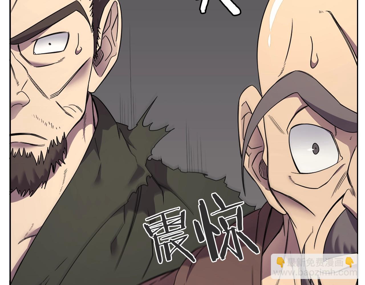 第116话 天地挥思78