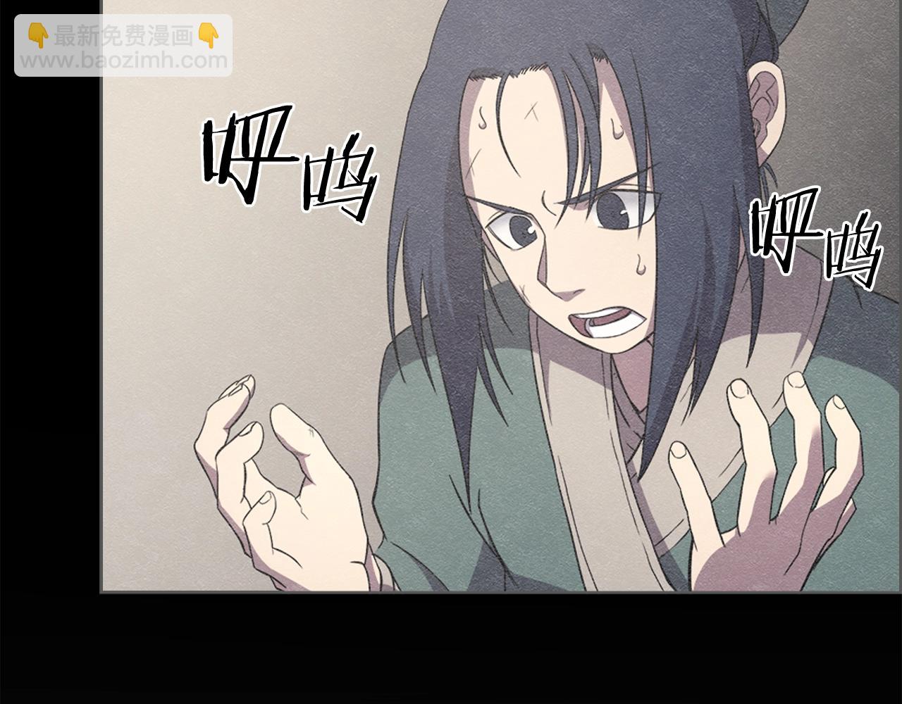 第116话 天地挥思8