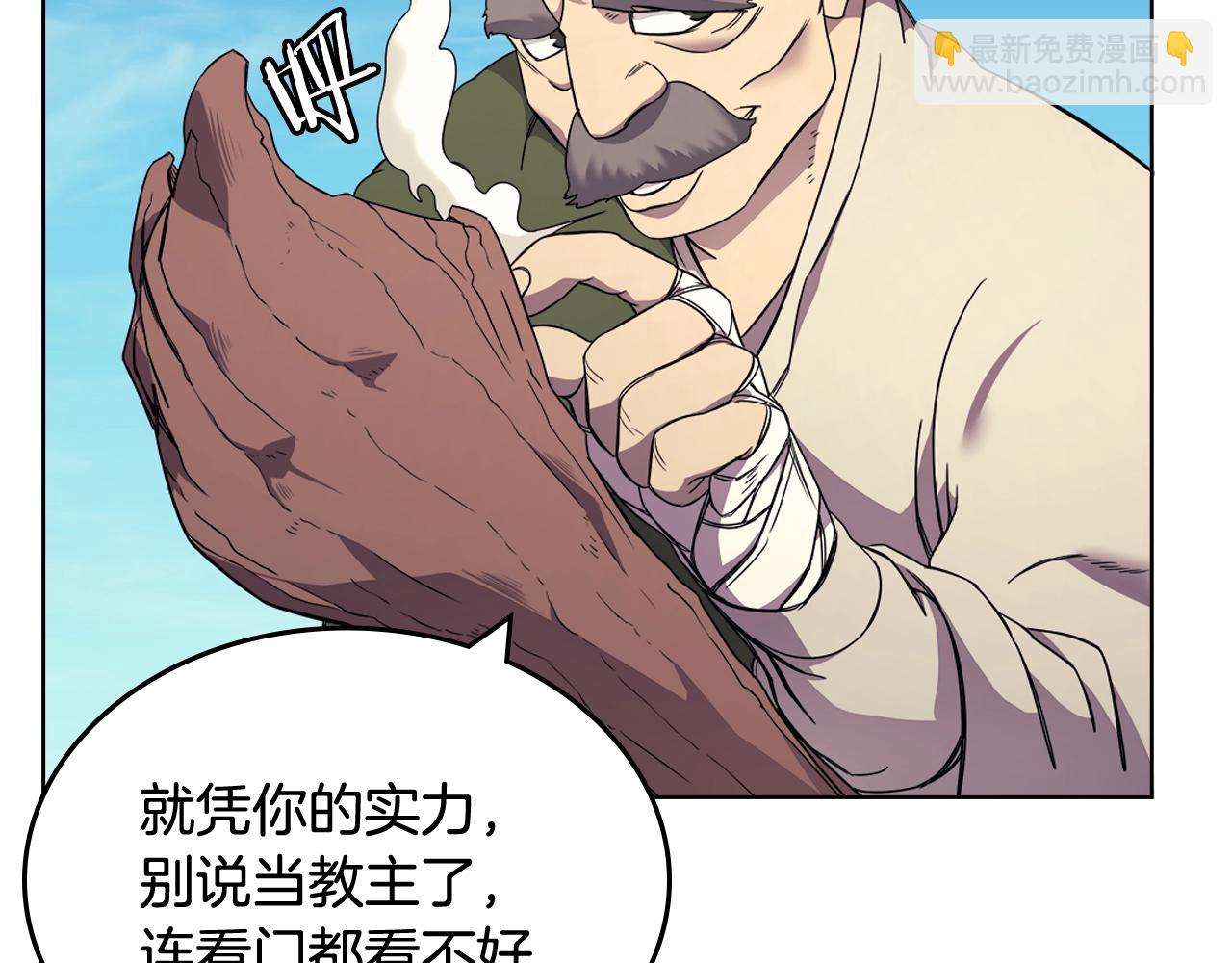 第116话 天地挥思81