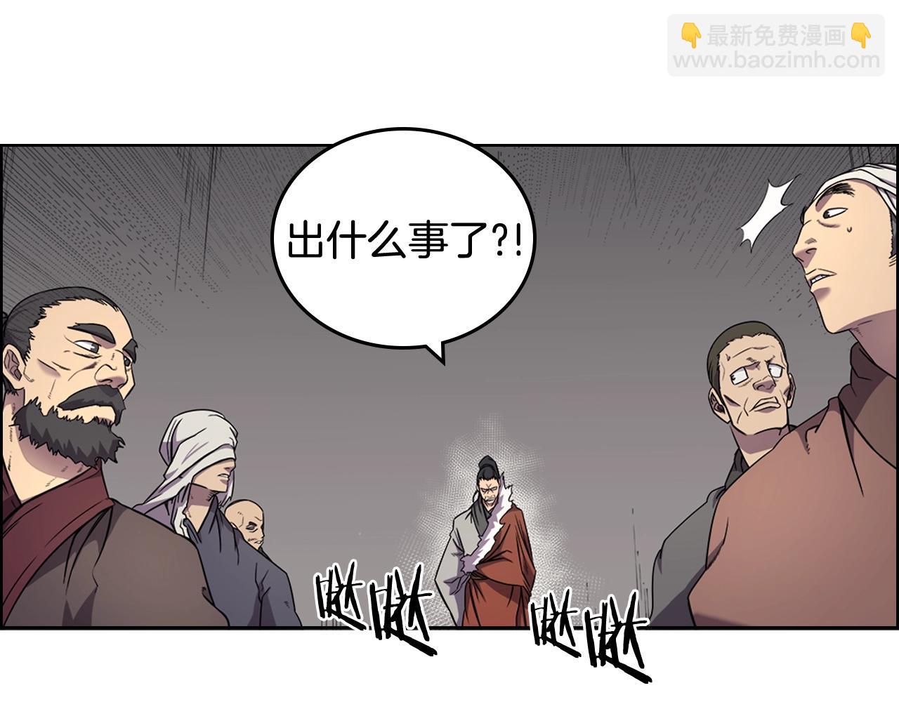 第116话 天地挥思85