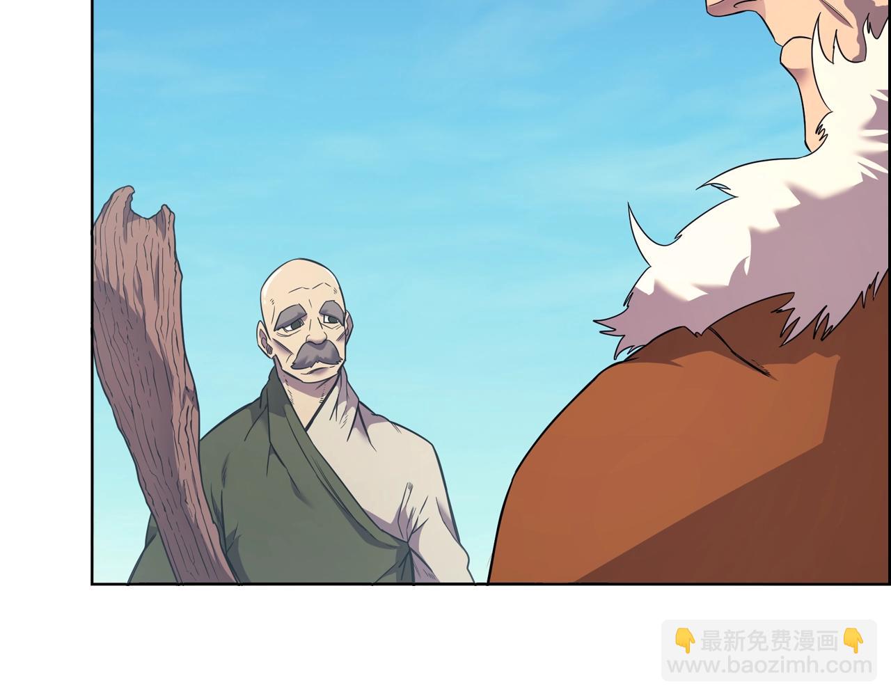 第116话 天地挥思87