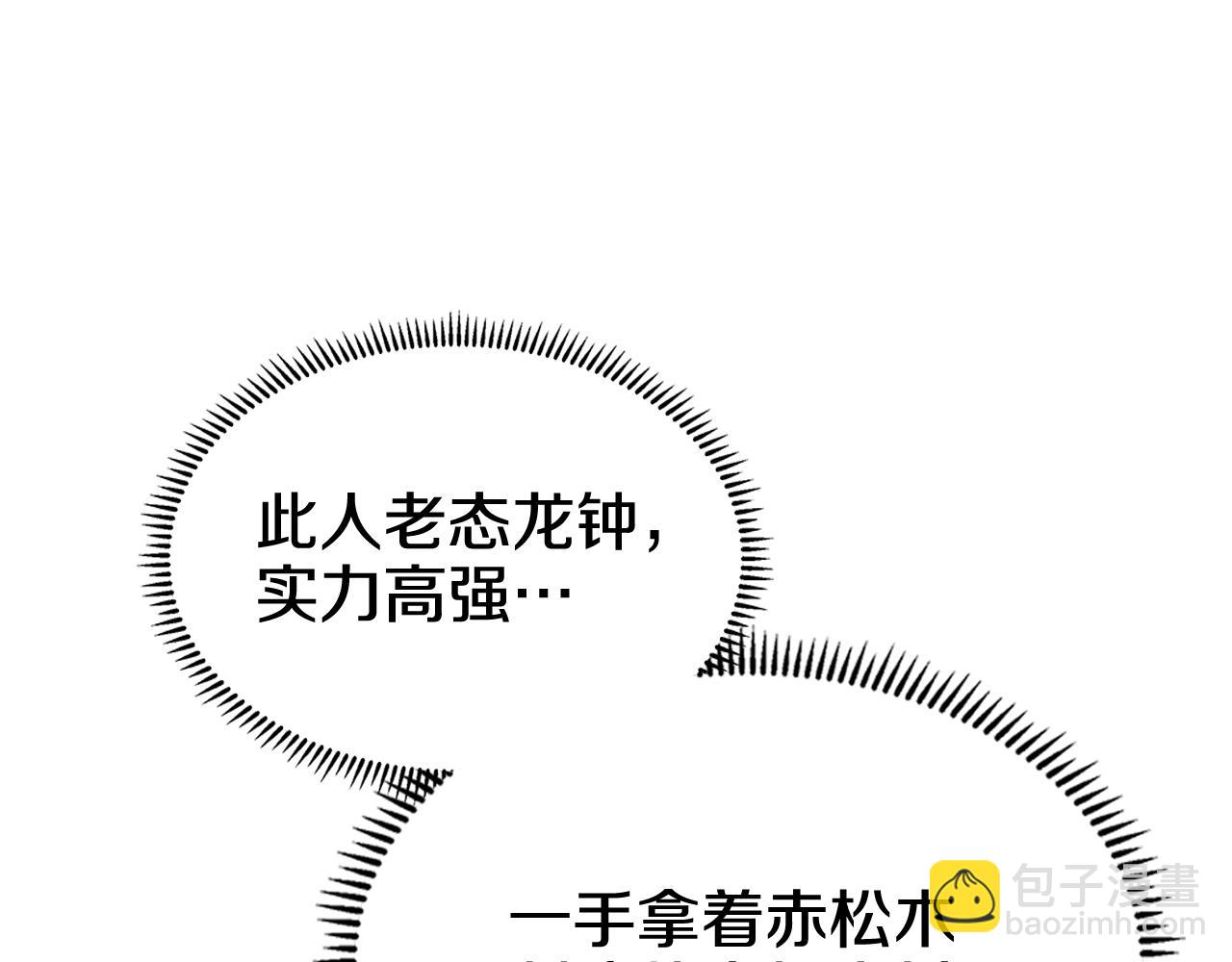 第116话 天地挥思88