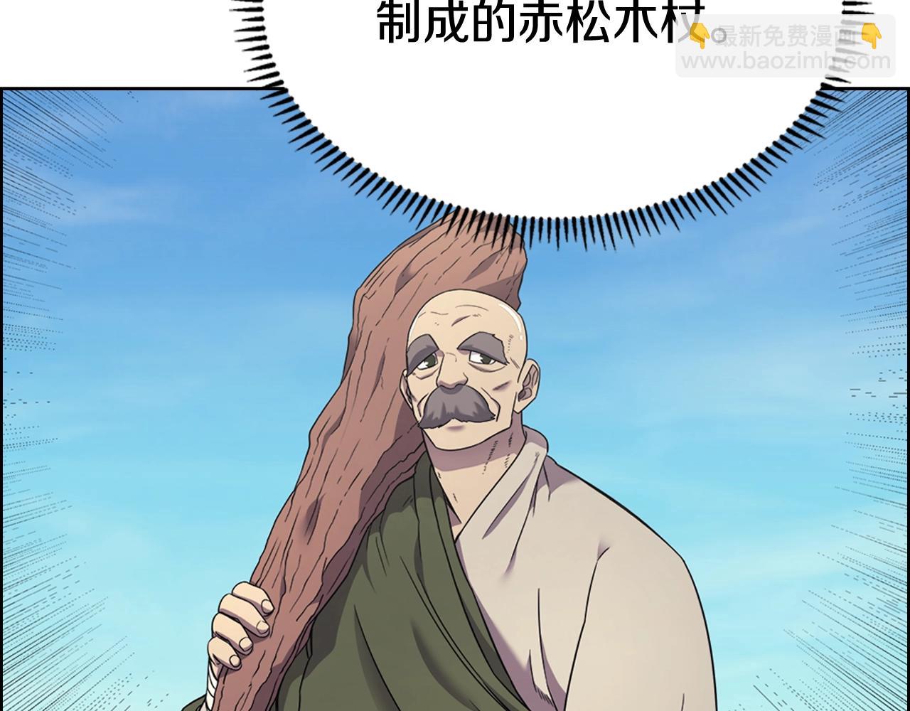 第116话 天地挥思89