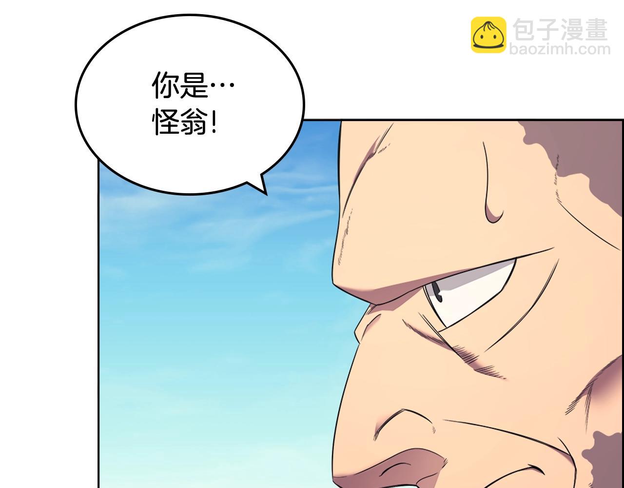 第116话 天地挥思91