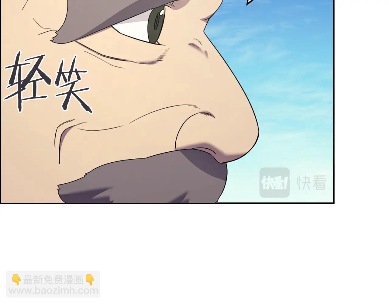 第116话 天地挥思93