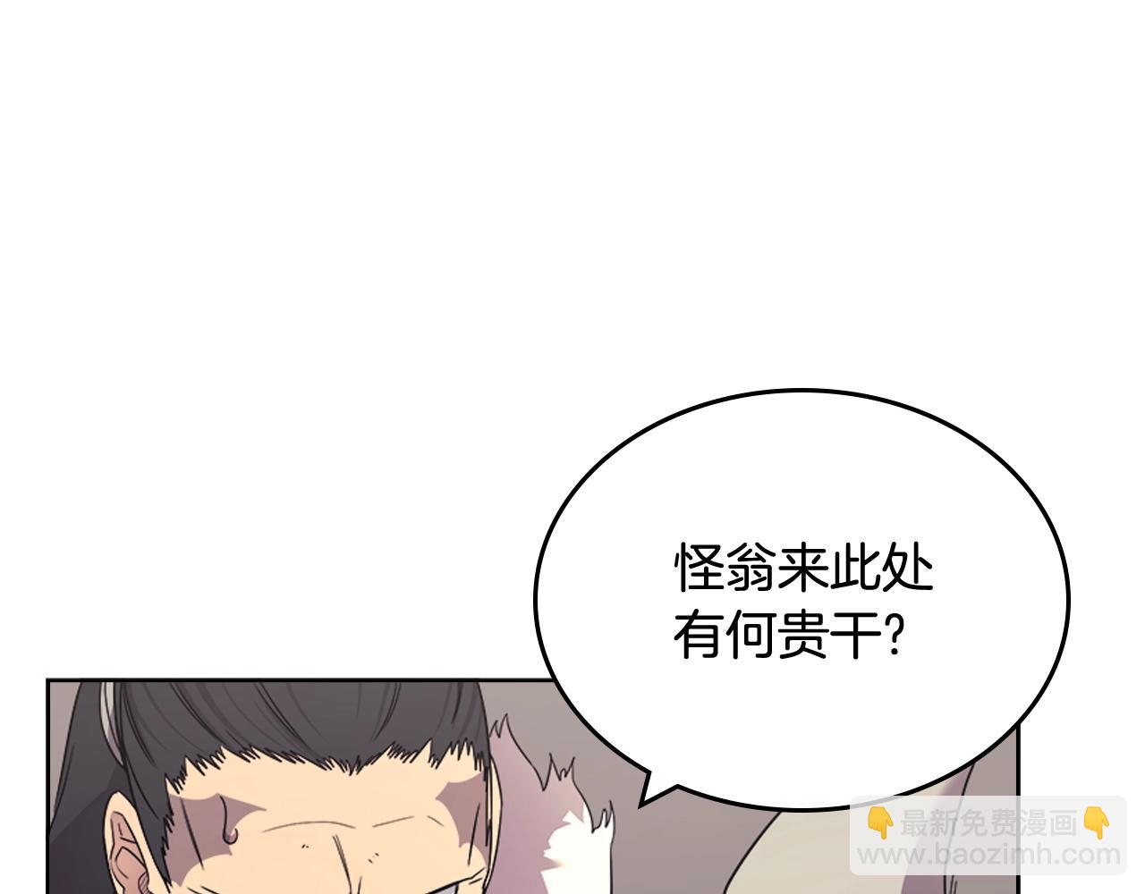 第116话 天地挥思95