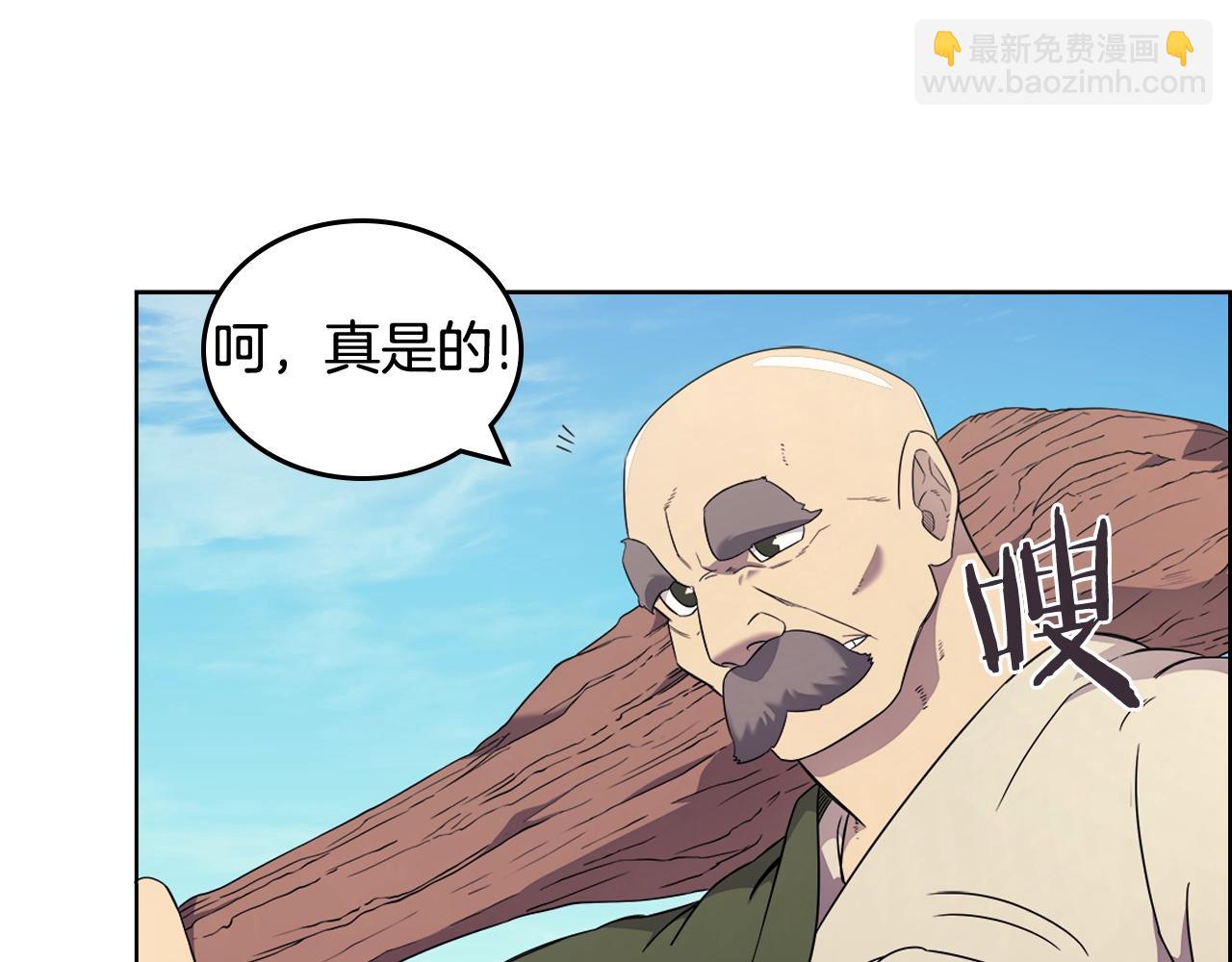 第116话 天地挥思99