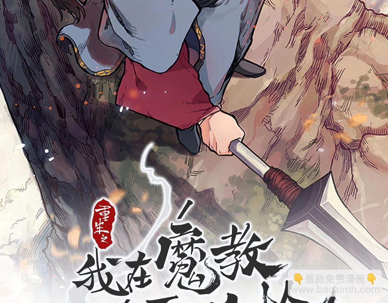 第136话 一玉剑主1