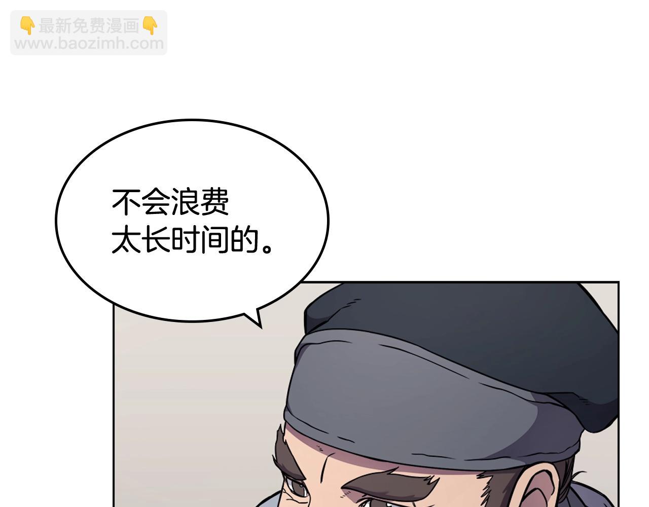 第136话 一玉剑主102