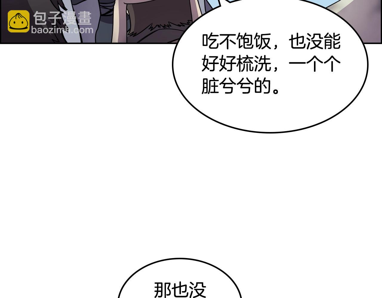 第136话 一玉剑主111