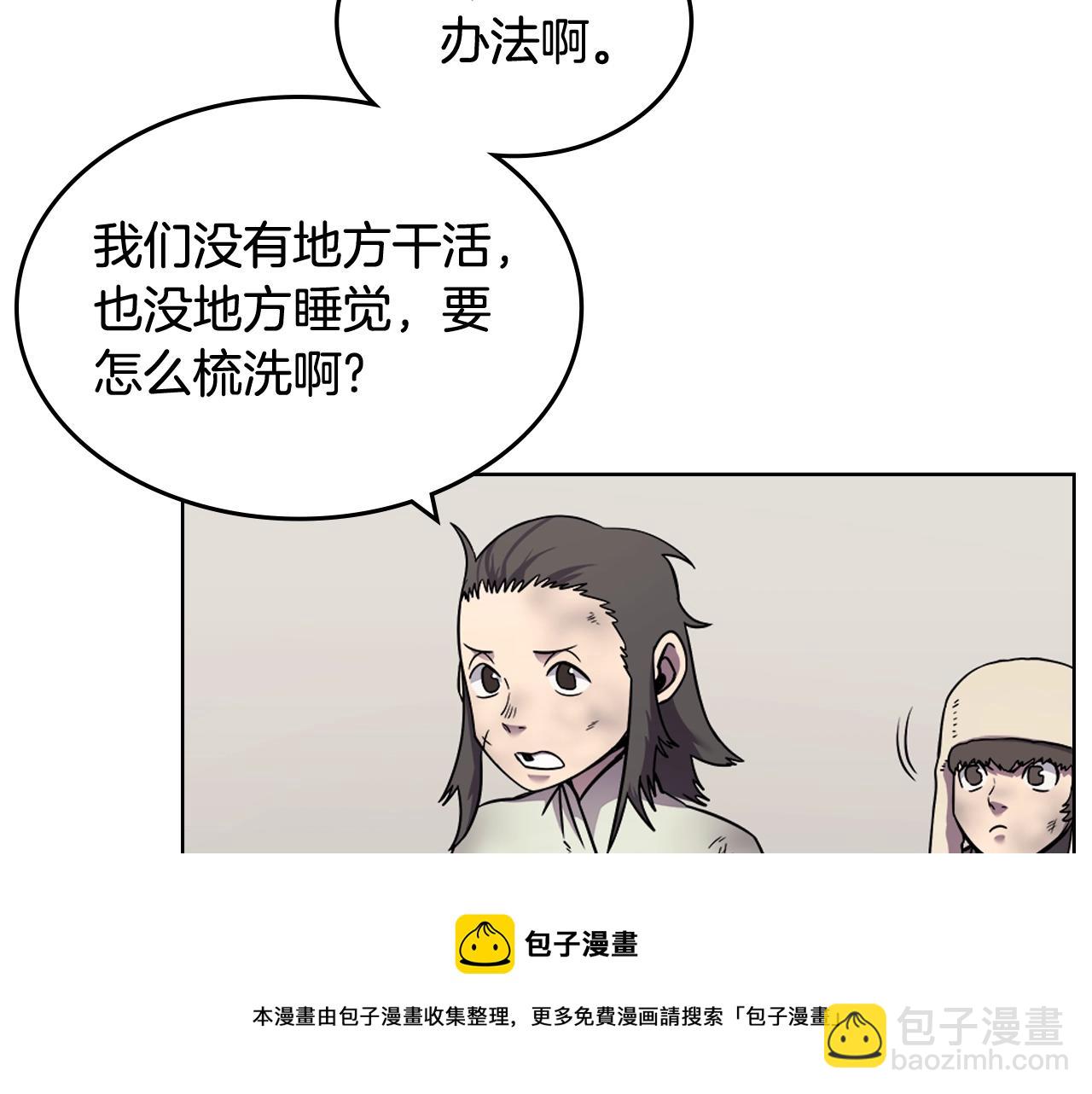 第136话 一玉剑主112