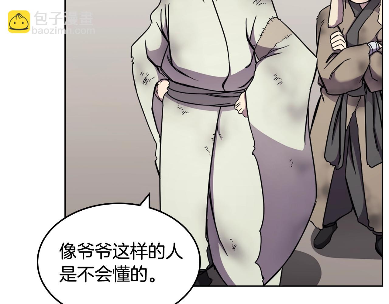 第136话 一玉剑主113