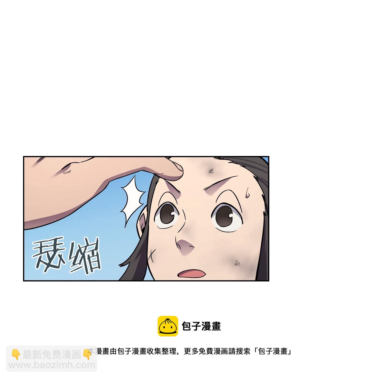 第136话 一玉剑主116