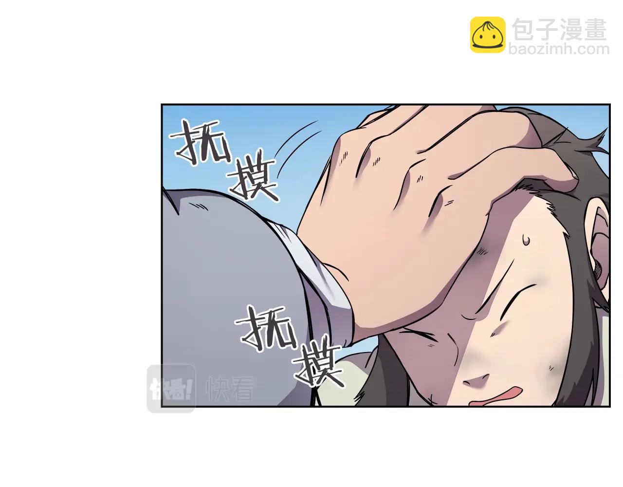 第136话 一玉剑主117