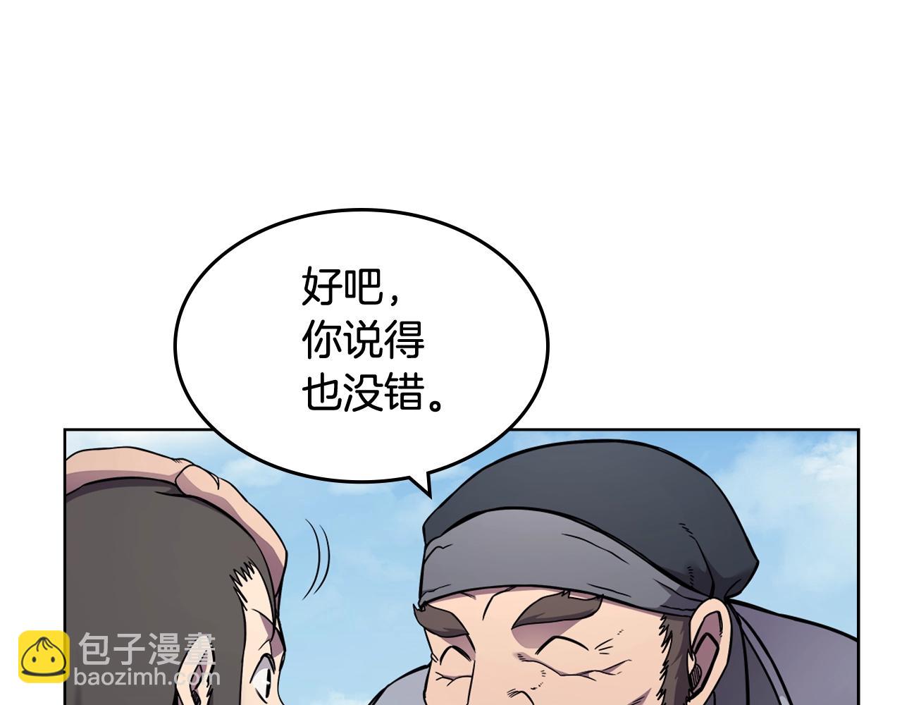 第136话 一玉剑主118