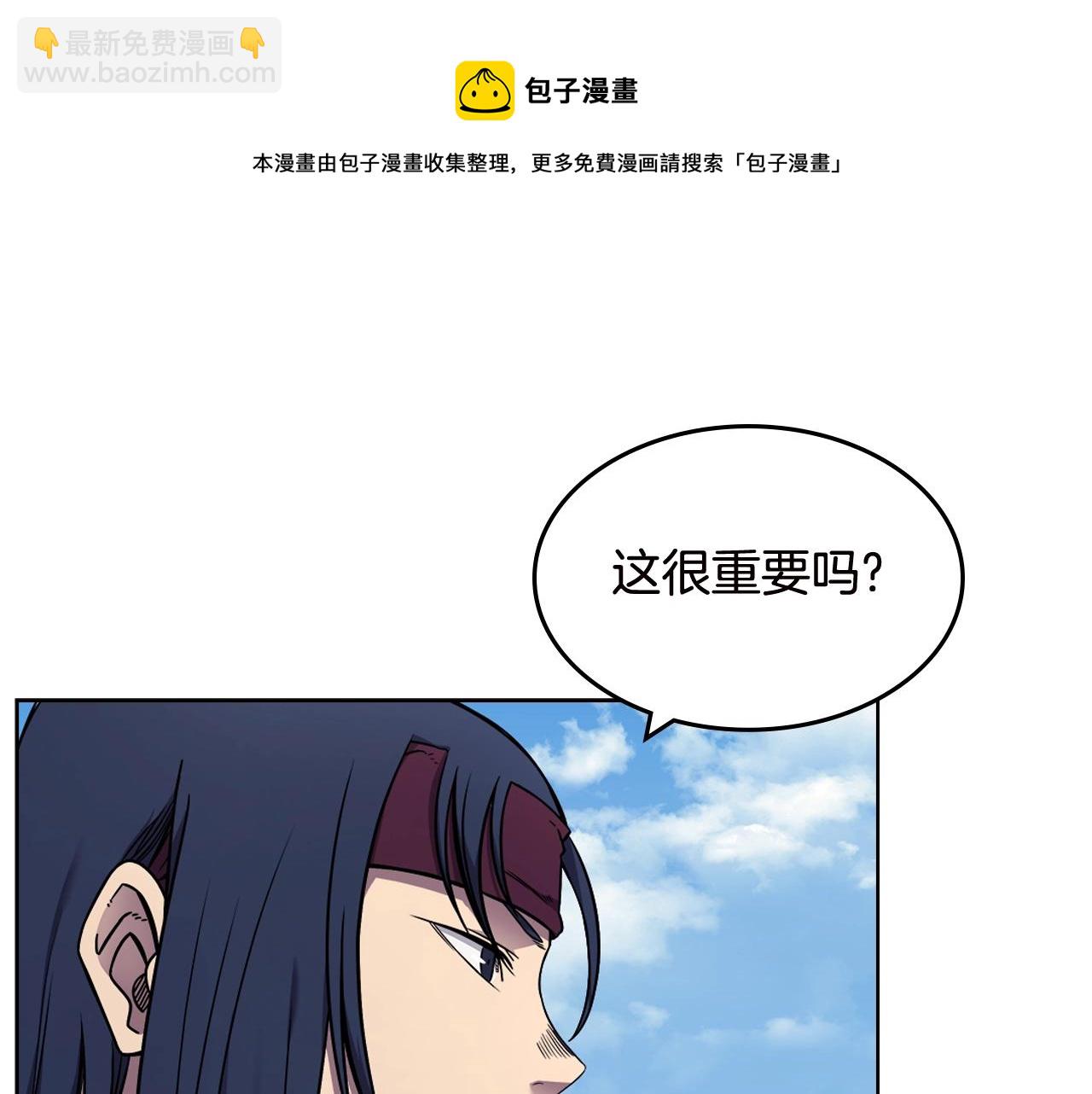 第136话 一玉剑主12
