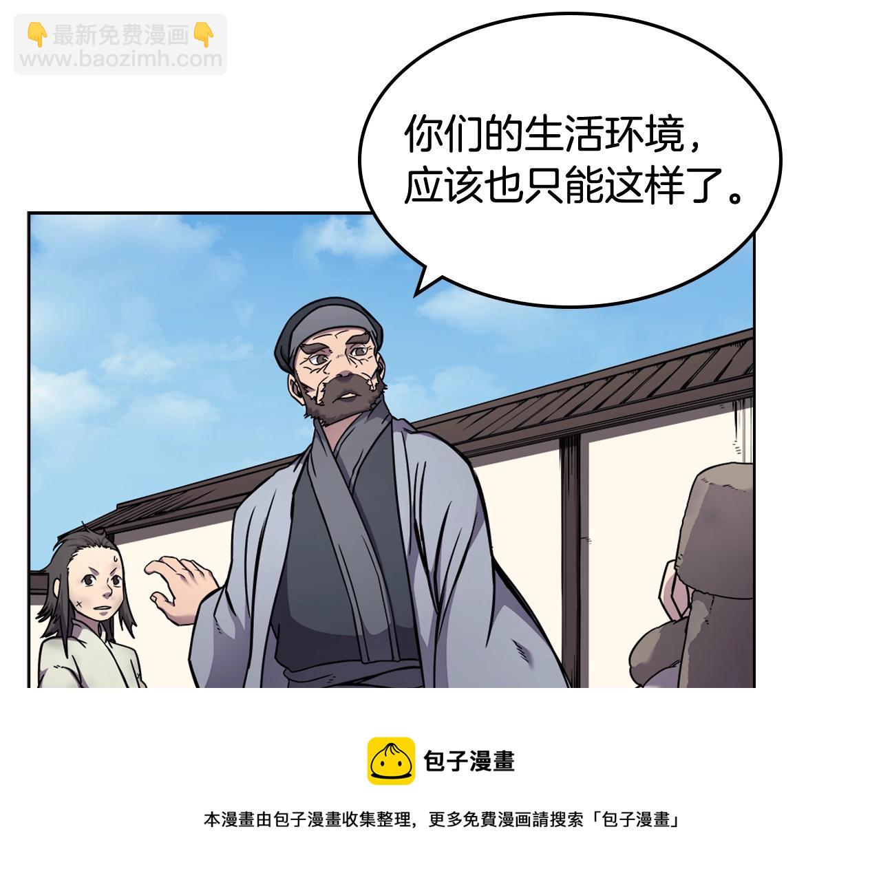 第136话 一玉剑主120