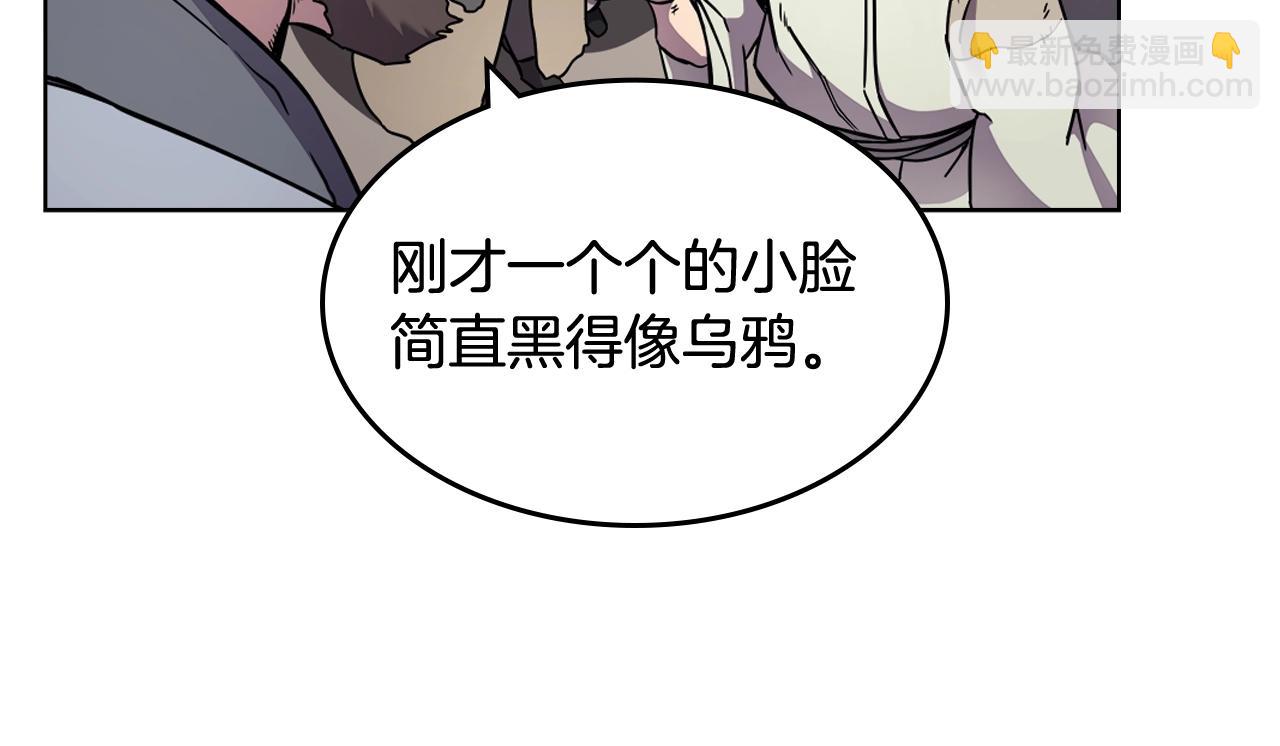 第136话 一玉剑主126