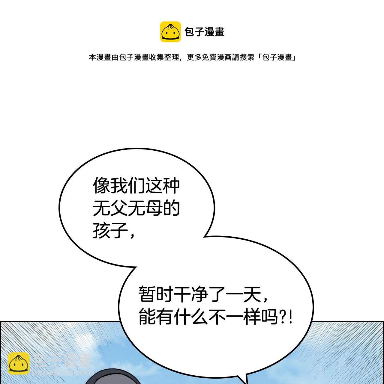 第136话 一玉剑主128