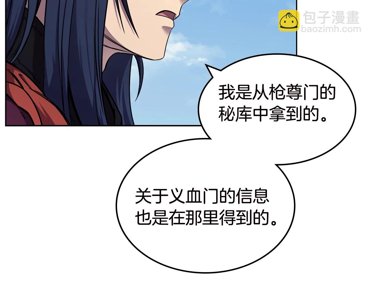 第136话 一玉剑主13